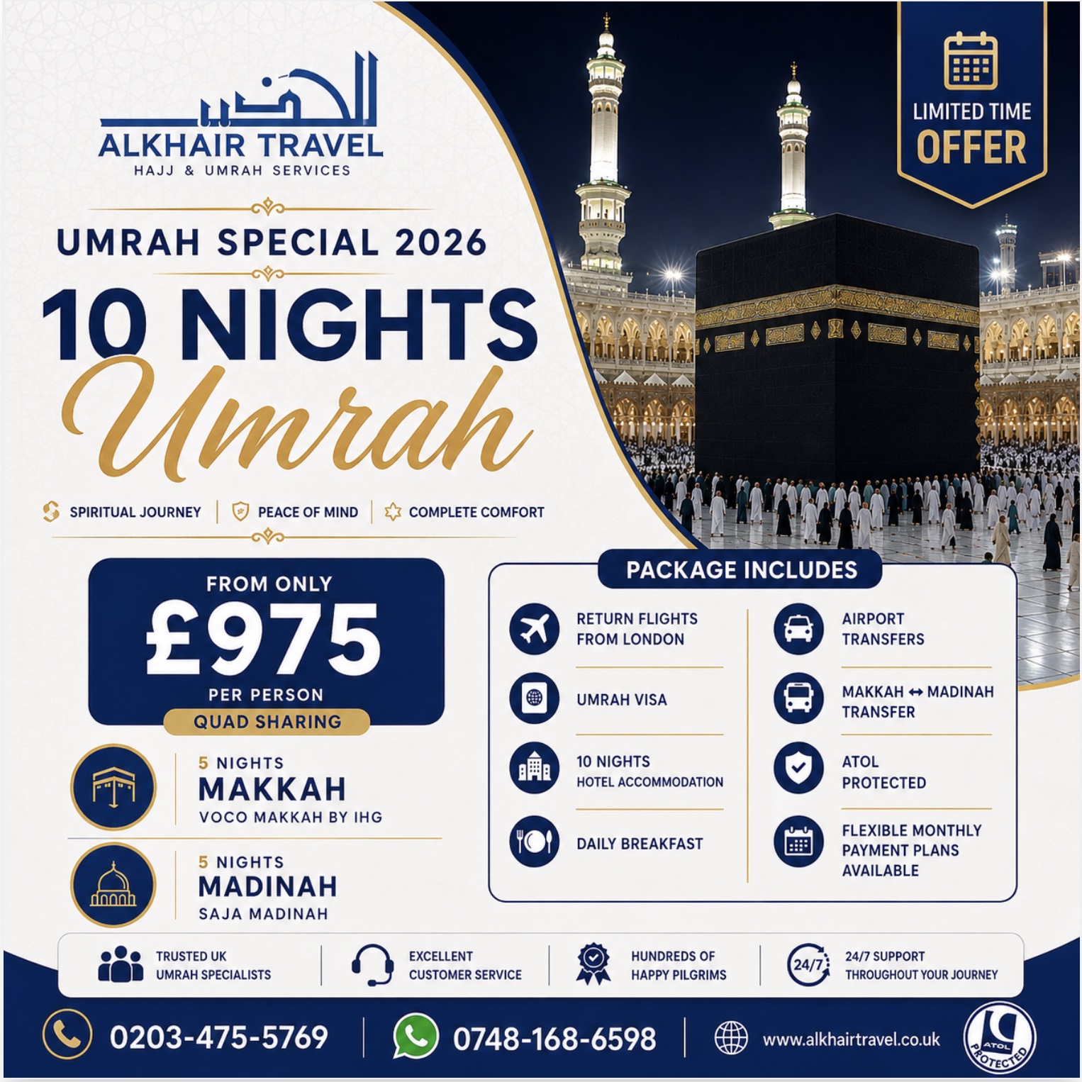 ramadan umrah