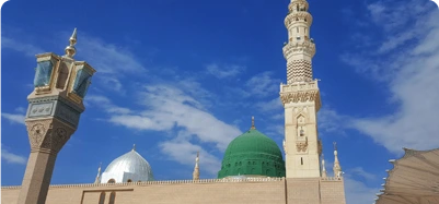 14 Nights 4 Star Ramadan Umrah Package